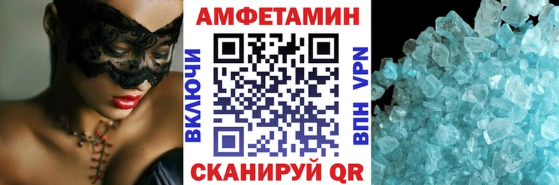 Амфетамин VHQ  закладка  Раменское 