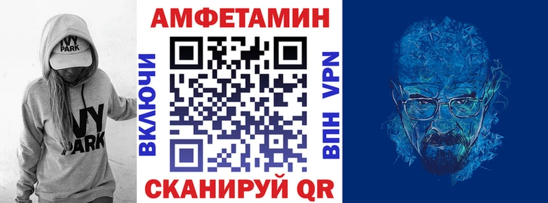 АМФЕТАМИН Premium Раменское