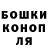 Кетамин VHQ Loran Buruc