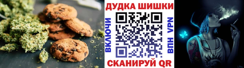 Еда ТГК марихуана Раменское