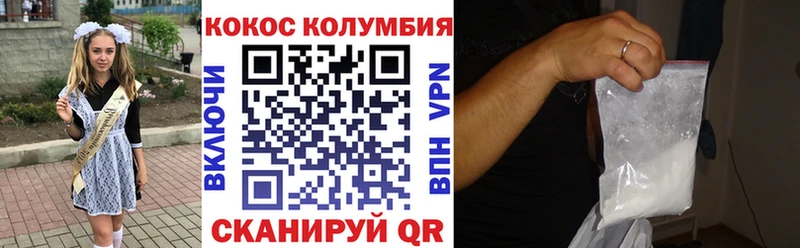 закладка  Раменское  COCAIN 97% 