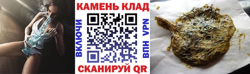 ГАШ 40% ТГК где купить наркотик Раменское