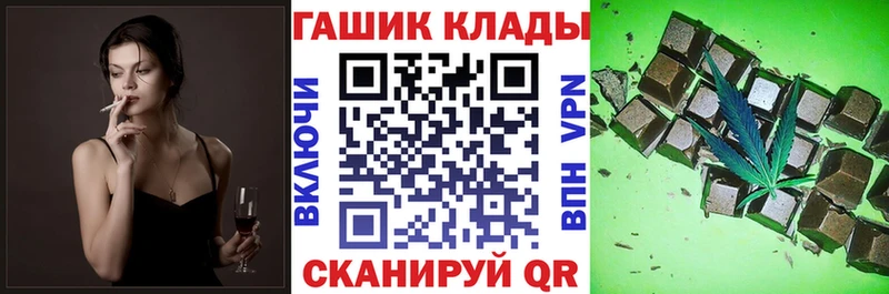 Гашиш гарик Раменское