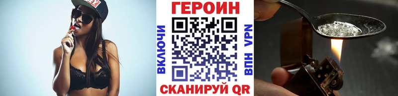 Героин гречка  Раменское 