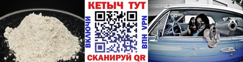 КЕТАМИН ketamine  Раменское 