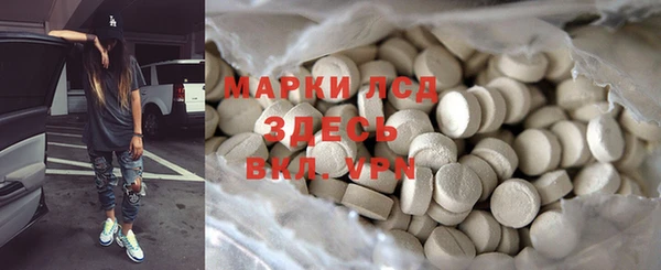марки nbome Арсеньев