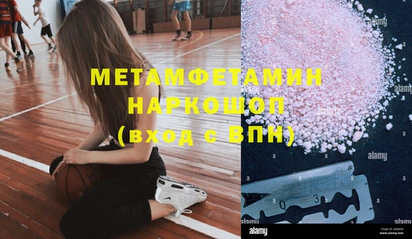 кокаин премиум Армянск