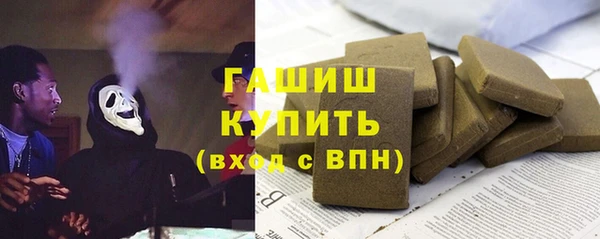 прущая мука Аркадак