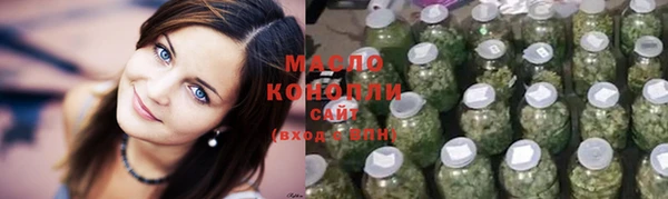 кокаин премиум Армянск