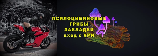 кокаин премиум Армянск