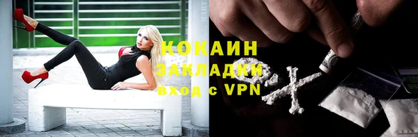 марки nbome Арсеньев