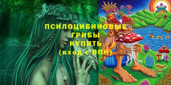 кокаин премиум Армянск