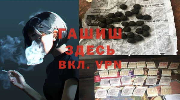 марки nbome Арсеньев
