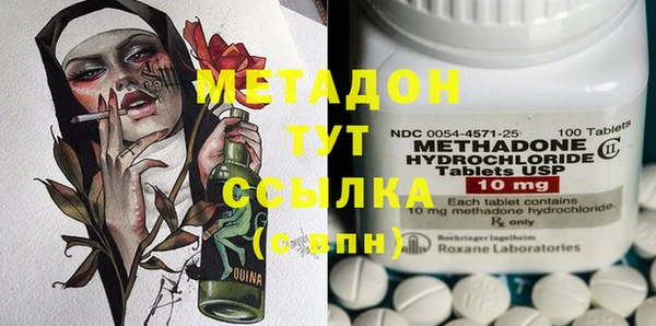 марки nbome Арсеньев