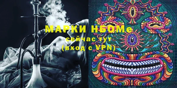 марки nbome Арсеньев