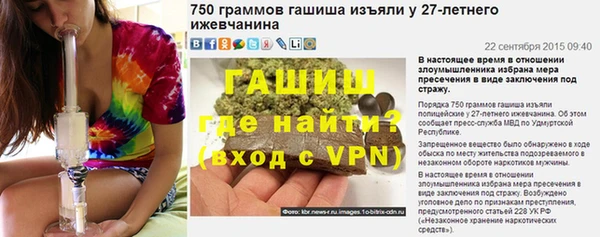 марки nbome Арсеньев