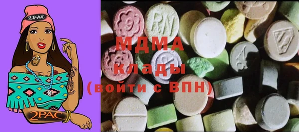 кокаин премиум Армянск