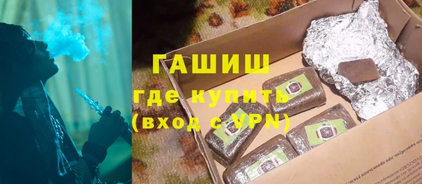 прущая мука Аркадак