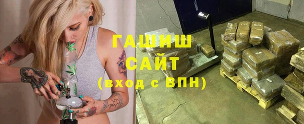 кокаин премиум Армянск