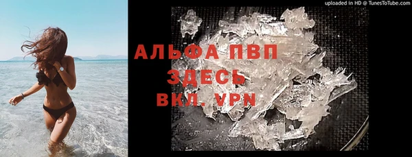 кокаин премиум Армянск