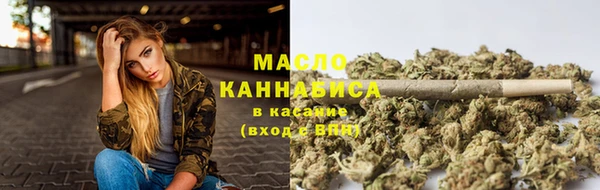 марки nbome Арсеньев