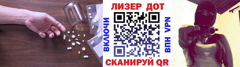 закладка  Раменское  нарко площадка какой сайт  Лсд 25 экстази кислота 