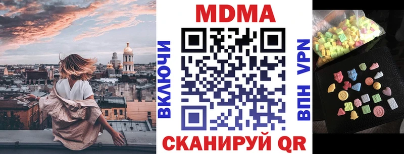 МДМА молли  Раменское 