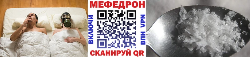 hydra ТОР где можно купить наркотик Раменское МЯУ-МЯУ мяу мяу