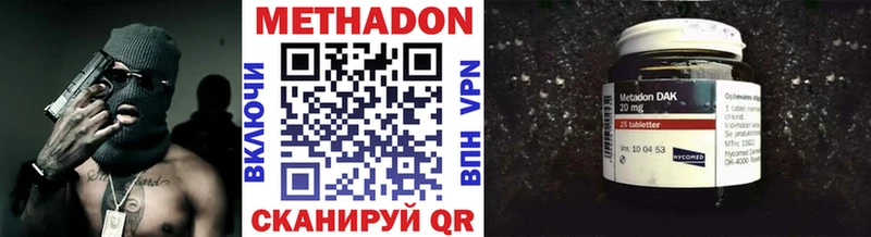 MEGA как войти  наркотики  Раменское  МЕТАДОН methadone 