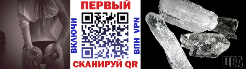Метамфетамин винт  закладки  Раменское 