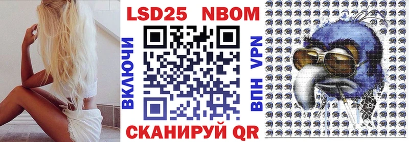 Наркотические марки 1500мкг  Раменское 