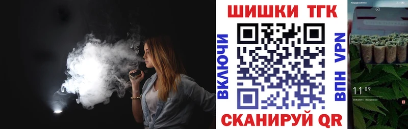 дарнет шоп Раменское Конопля VHQ